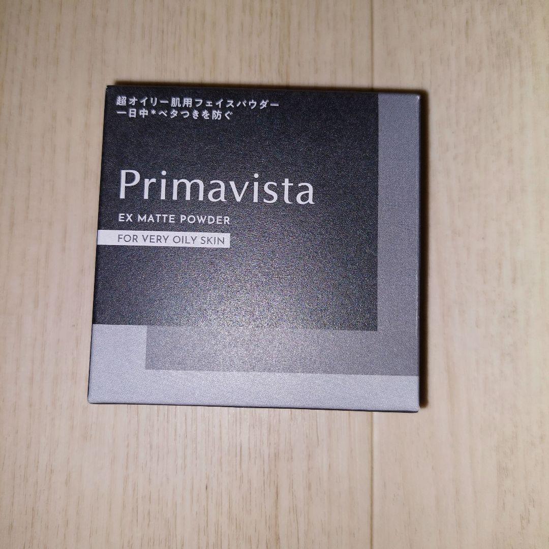 ☆値下げ不可☆プリマヴィスタ EXマットパウダー 超オイリー肌用 