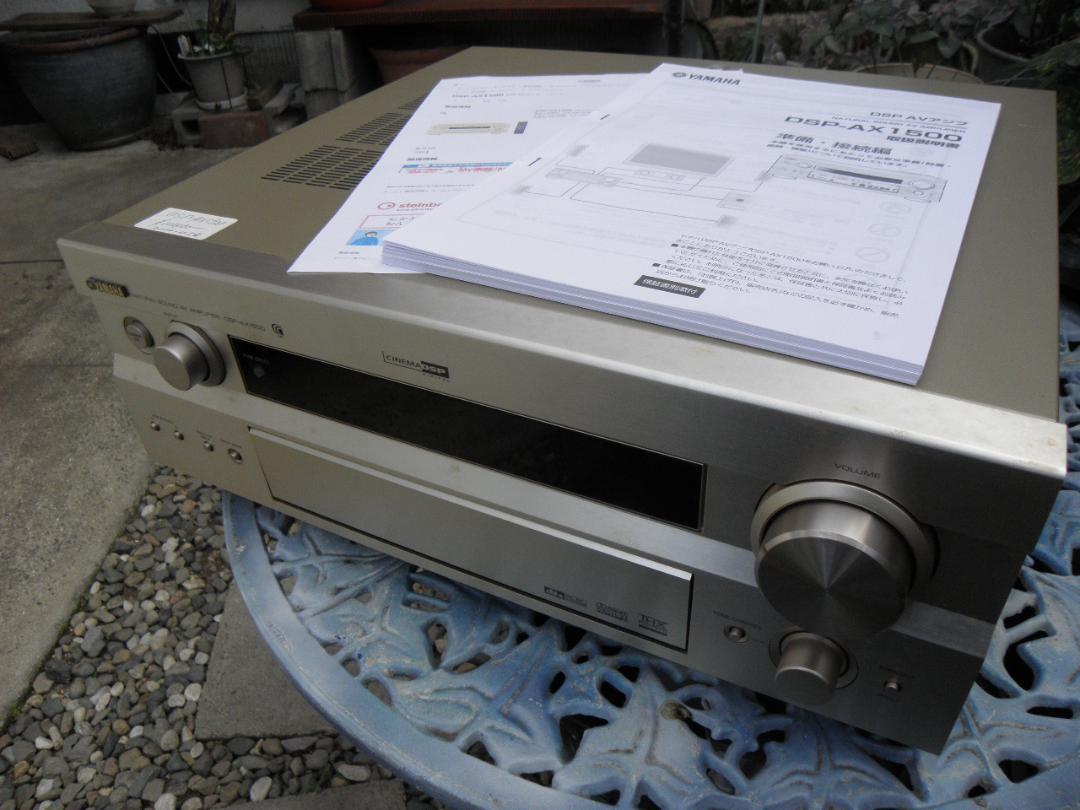 セール 登場から人気沸騰 【大特価品・美 DSP-AX1500 》A9000 品
