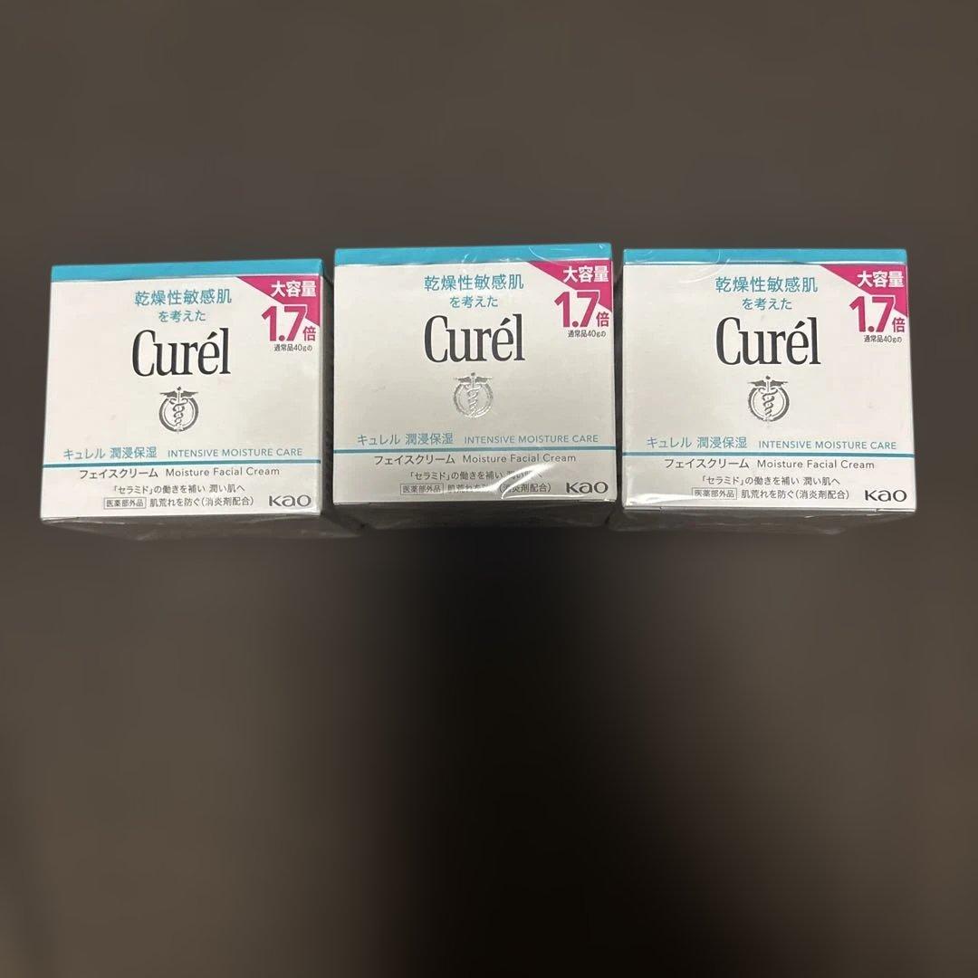 Curél インテンシブフェイスクリーム 3個セットCurel