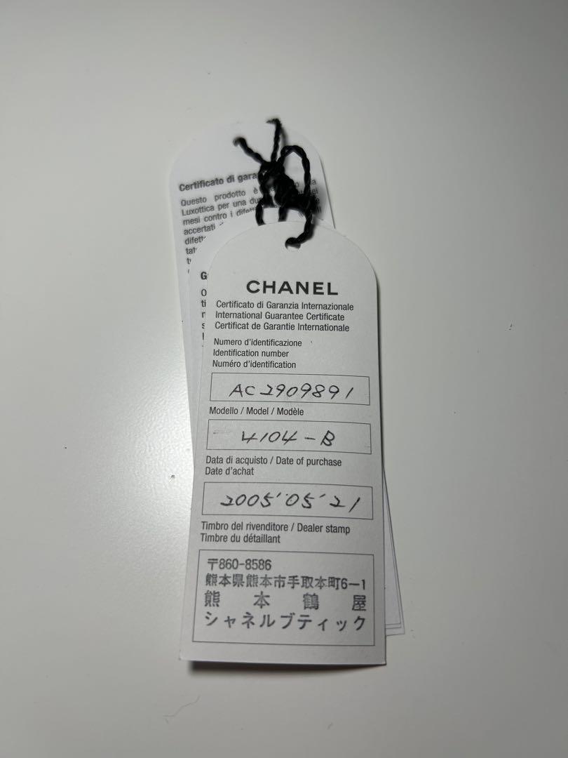 美品 CHANEL シャネル ココマーク ラインストーン 4104-B