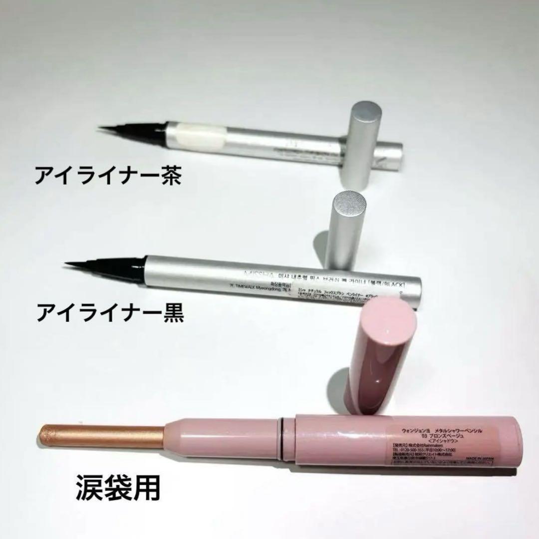 コスメまとめ売り　デパコス　韓国コスメ　ヘアケア　スキンケア　CHANEL コスメまとめ売り 化粧品まとめ売り デパコス CHANEL HERA 韓国