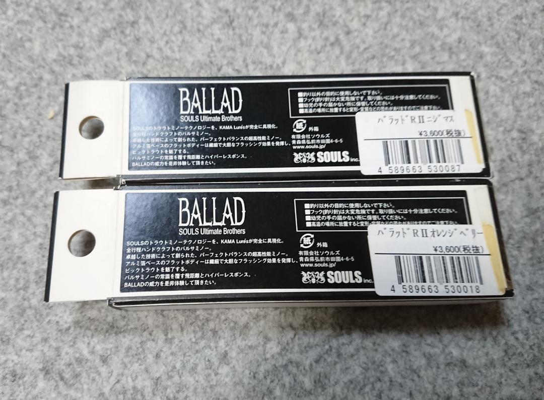 ソウルズ　バラッド ５　RⅡ　２個セット　（１）　SOULS BALLAD R2