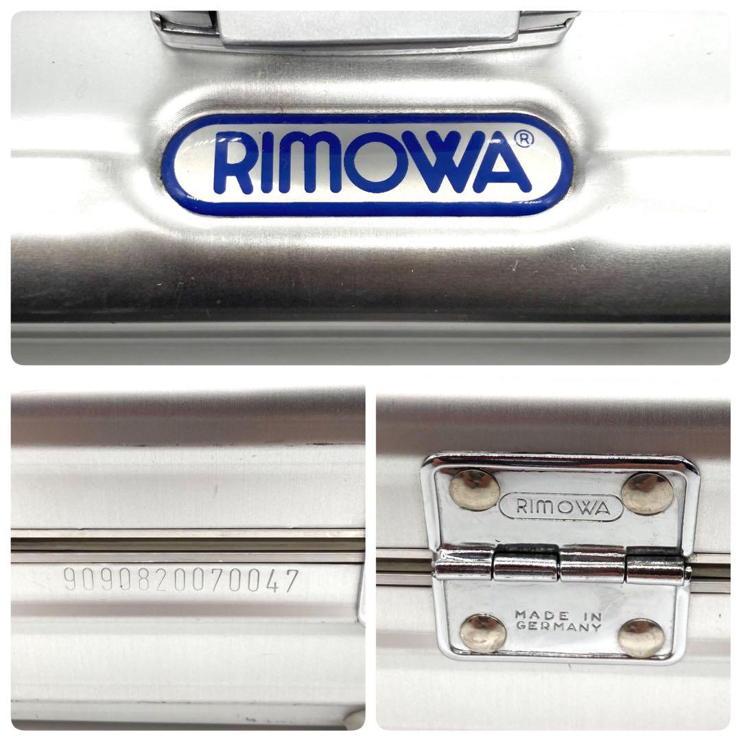 ハイエンドモデル RIMOWA