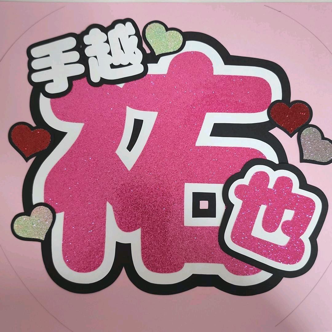 Ⓡ【❤︎HONEYYY❤︎様 専用ページ】 - www.donepronto.com Ⓡ【❤︎HONEYYY❤︎様 専用ページ】 - www.donepronto.com