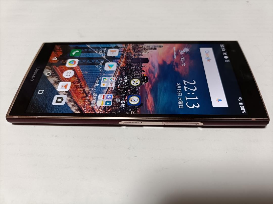 ☆ au URBANO V04 KYV45 ボルドー SIMロック解除済み