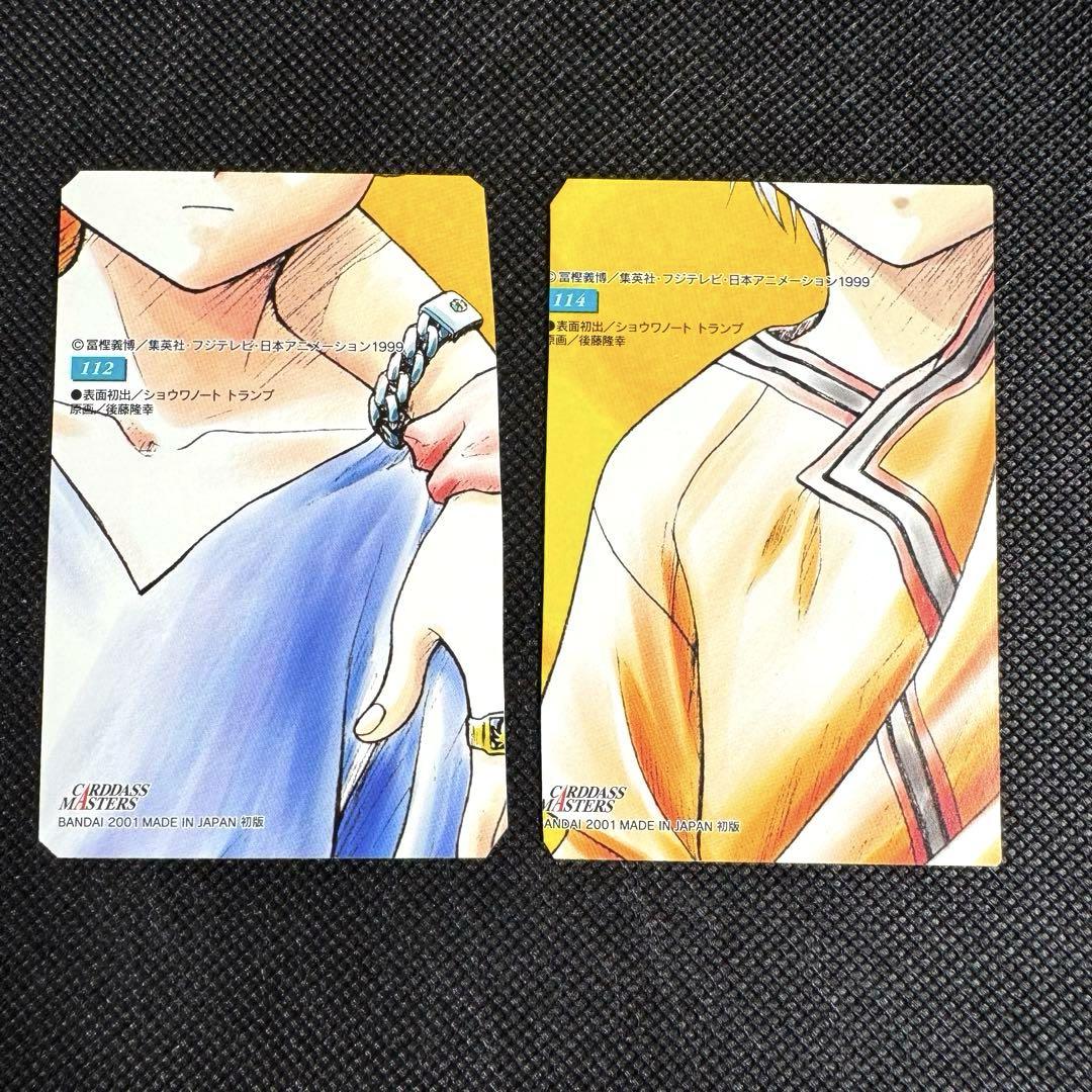福袋 訳あり】HUNTER×HUNTER カードダス ☆状態要 キルア2枚セット その他