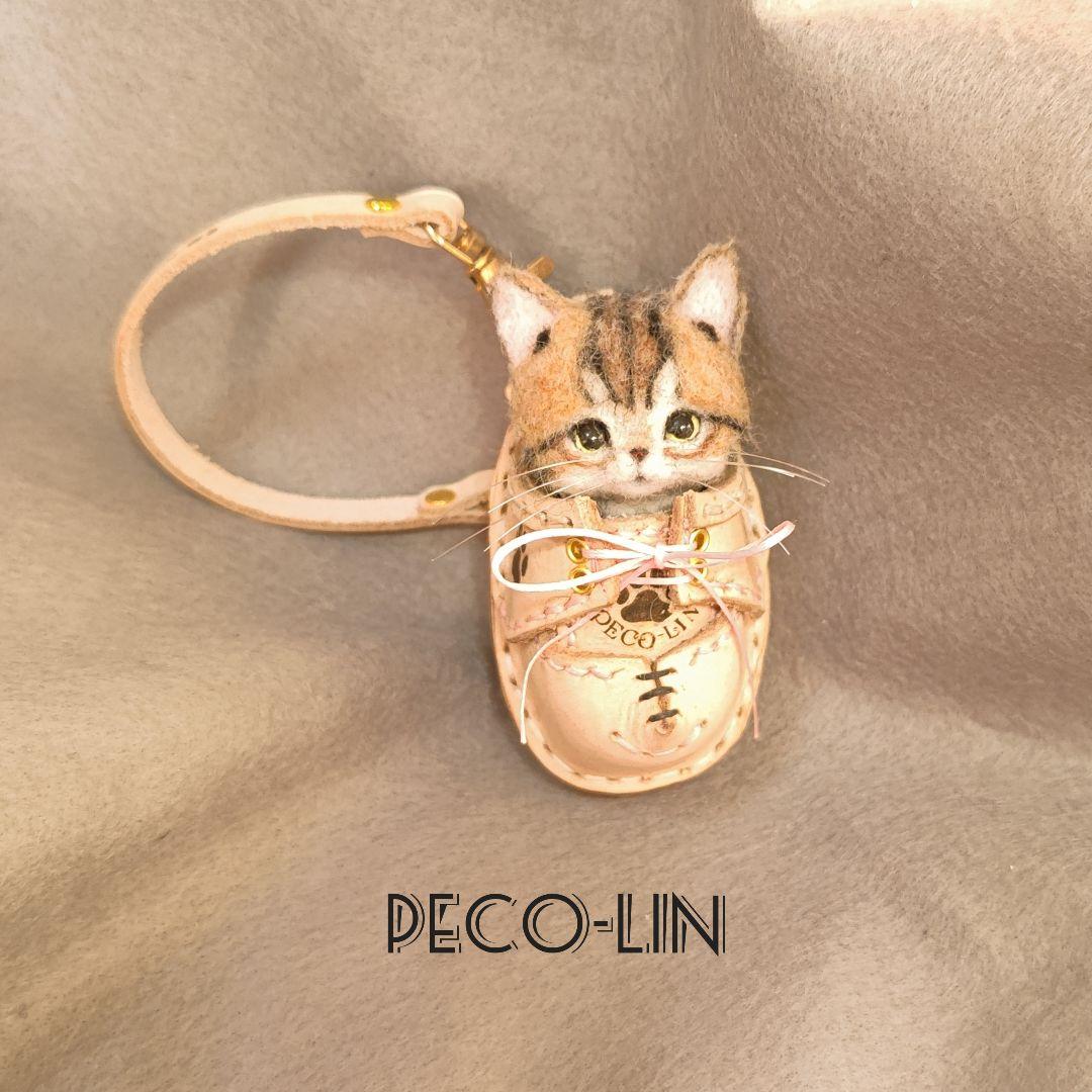 をレーザー◜ 豆猫アーティストpeco-lin ミニチュア jVaEq-m55723083045 本革豆靴ホルダーとキジトラの子猫 れますと