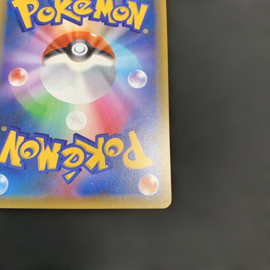 ポケモンカード プロモカードパック 25th カメックス フシギバナ 2種まとめ