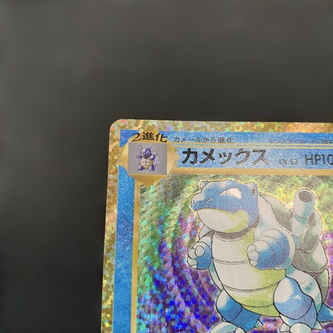 ポケモンカード プロモカードパック 25th カメックス フシギバナ