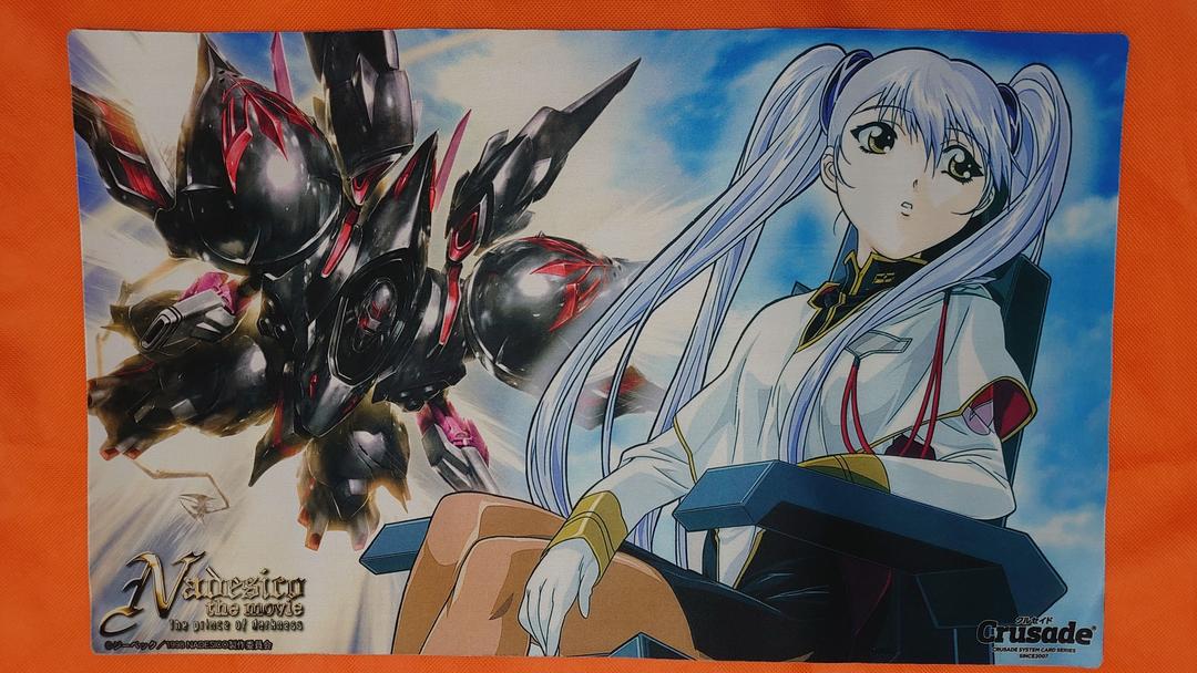 【レア物】機動戦艦ナデシコ ジクソーパズル 1000P 星野ルリ レア物】機動戦艦ナデシコ ジクソーパズル 1000P 星野ルリ