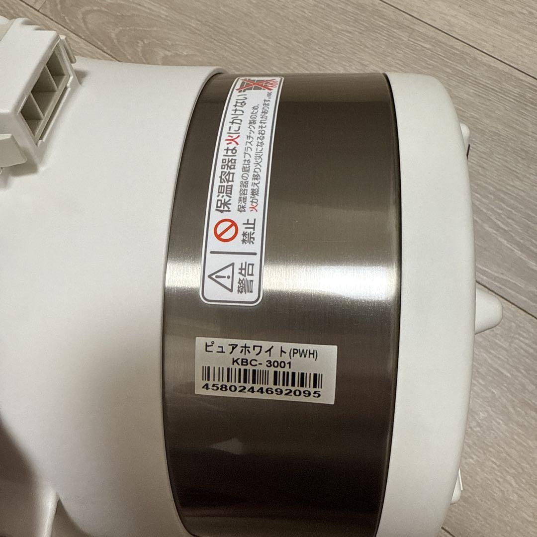未使用品　サーモス　シャトルシェフ　保温調理鍋【箱なし】　5/25まで限定値下げ