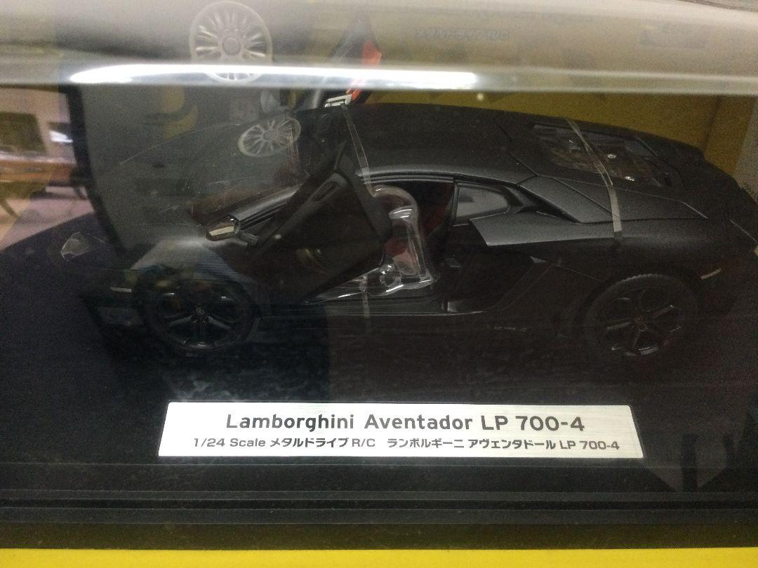 Lamborghini Aventador スケール⭐ランボルギーニ