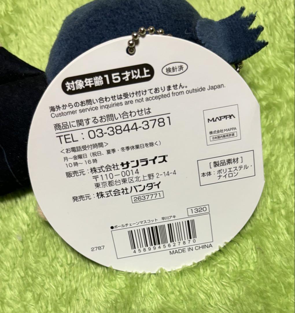 のサムネイル