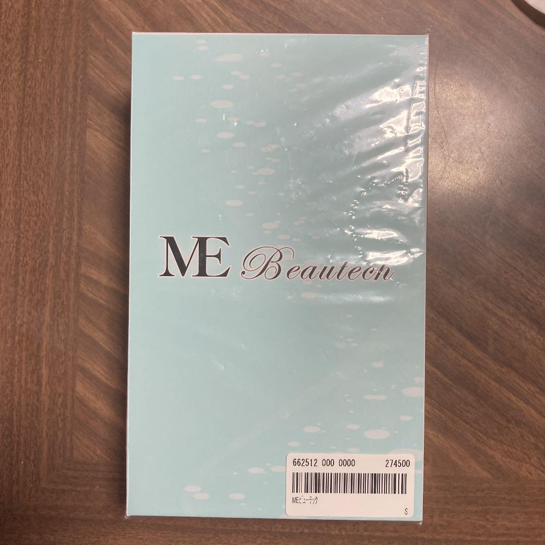 完売 新品未開封 Me ビューテック美顔器 美顔用品 美顔ローラー