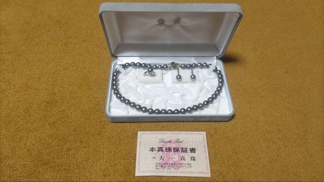 即発送可）リング プラチナ 本真珠 ブラックパールセット