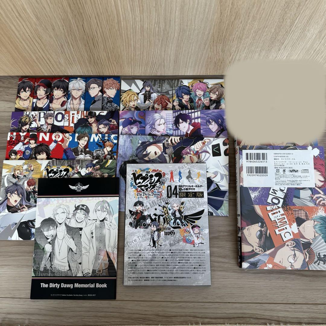 【初回限定盤CD付多数】ヒプノシスマイク コミカライズ全15巻まとめ売り CD付き ヒプノシスマイク ーDivision Rap