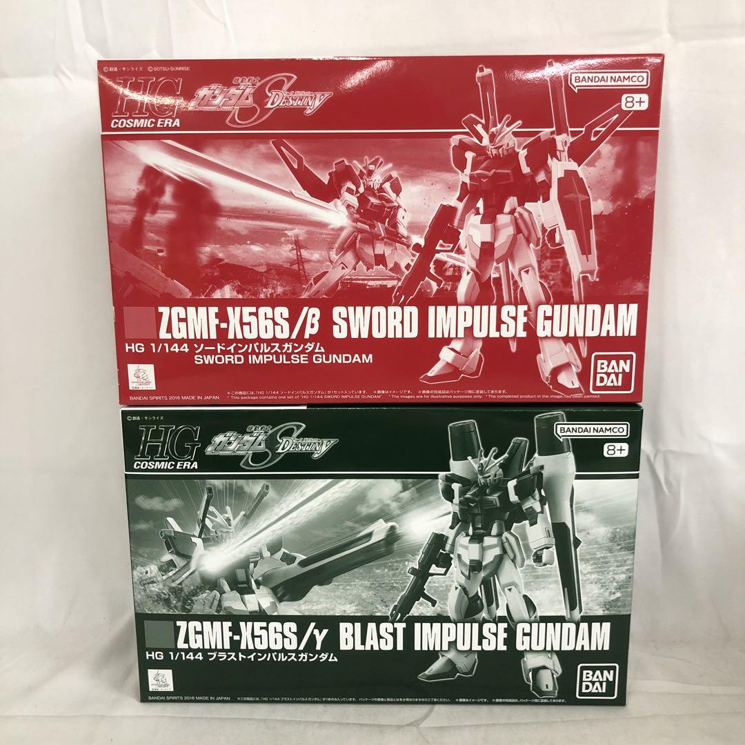 VF5845 未組立 ガンダムシードデスティニー プラモデル 2個セット