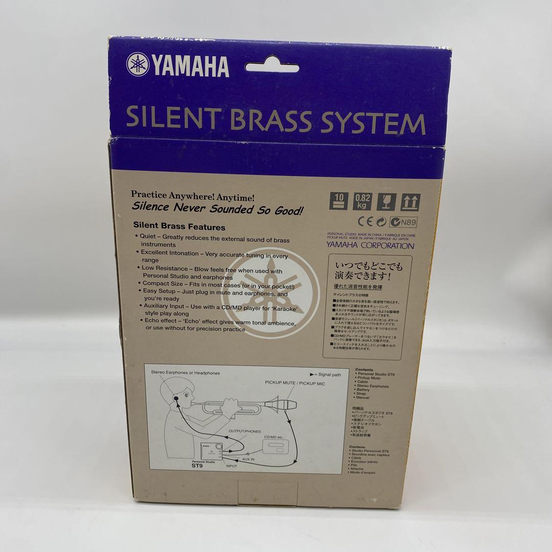 YAMAHA サイレントブラス SB5-9 【トロンボーン・バストロンボーン用】