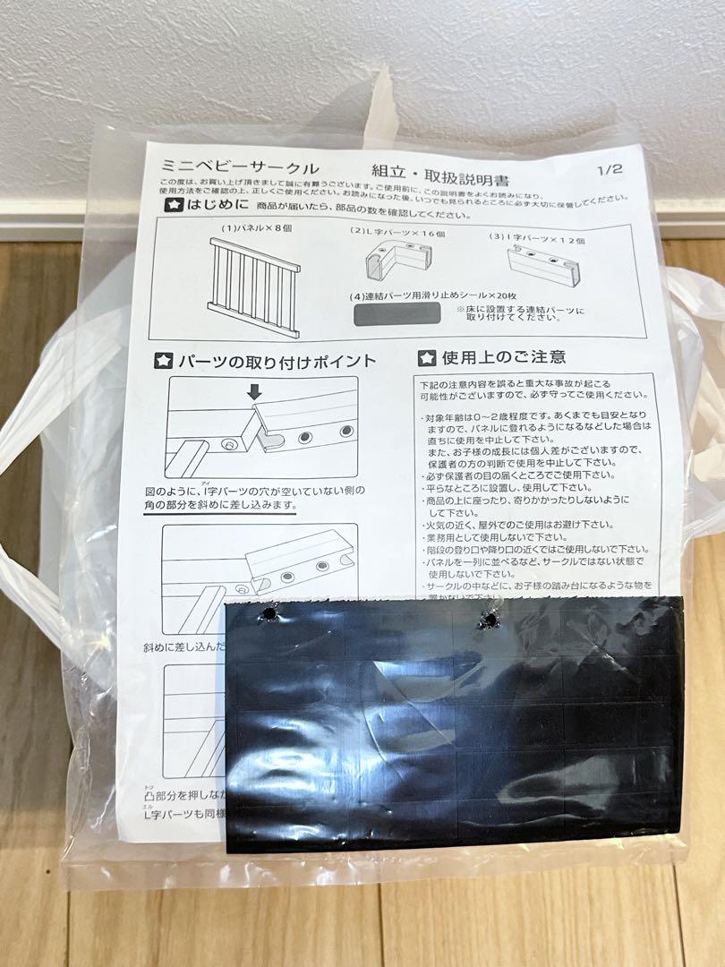 大田区までのお引き取りはお値引き】ベビーサークル タンスの
