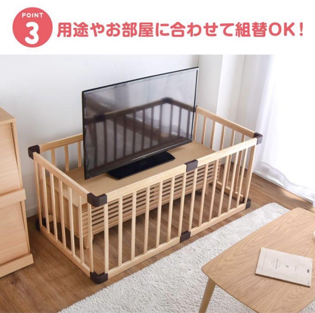 【大田区までのお引き取りはお値引き】ベビーサークル　タンスのゲン　ホワイト