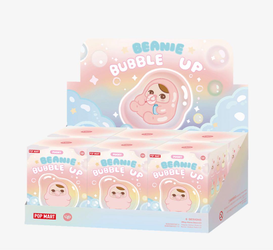 PUCKY BEANIE BUBBLE UP ぬいぐるみ【アソートボックス】