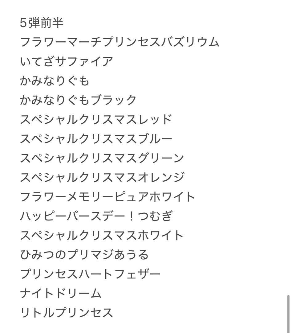 アイプリバース