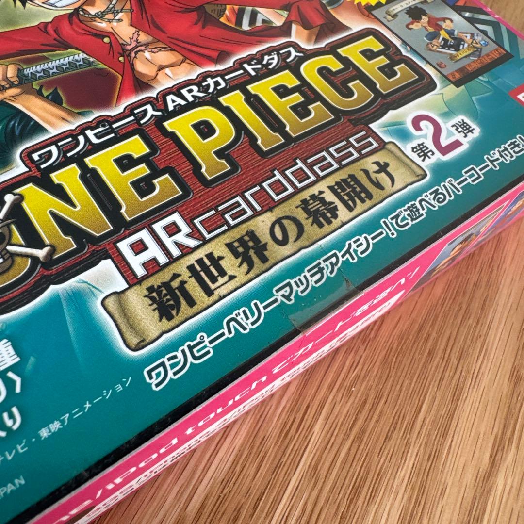 ワンピースARカードダス　新世界の幕開け　第2弾　未開封BOX【4407