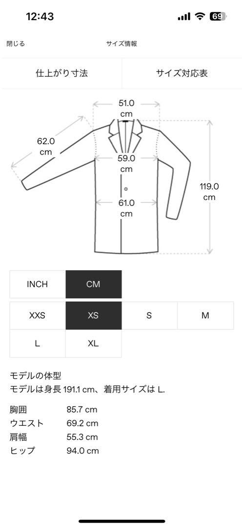ルメール　ラップコート24aw ブラウン