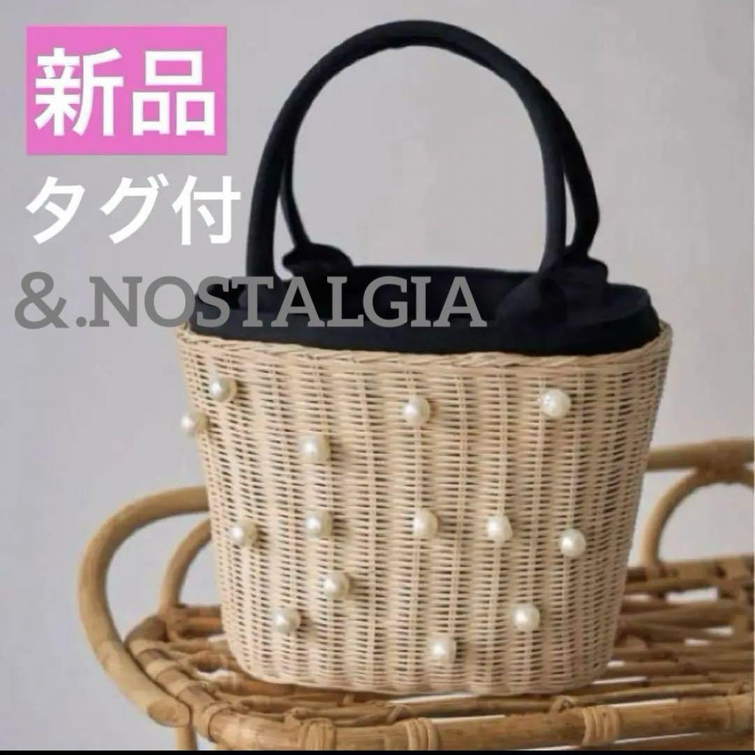＆ノスタルジア＊新品タグ付パールかごバッグ