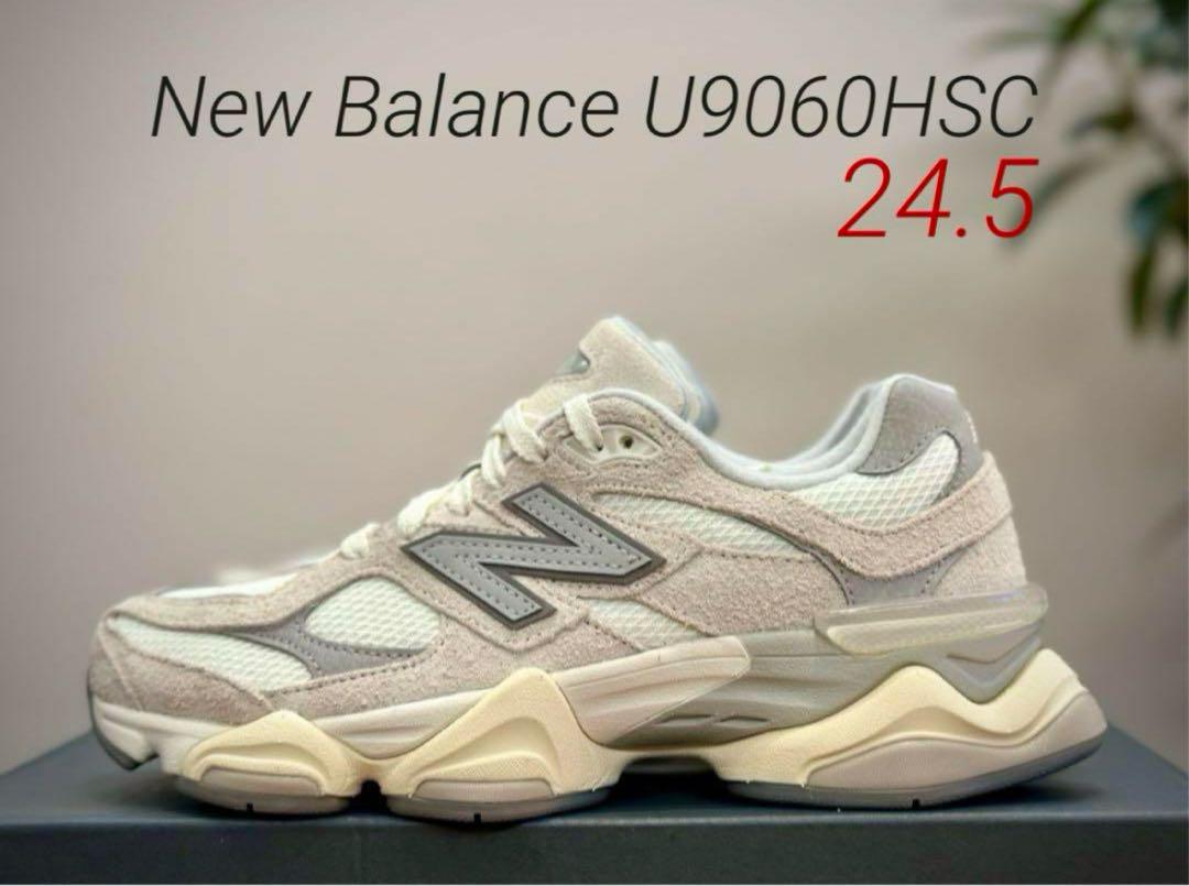人気モデル!New Balance U9060HSC 24.5 ニューバランス