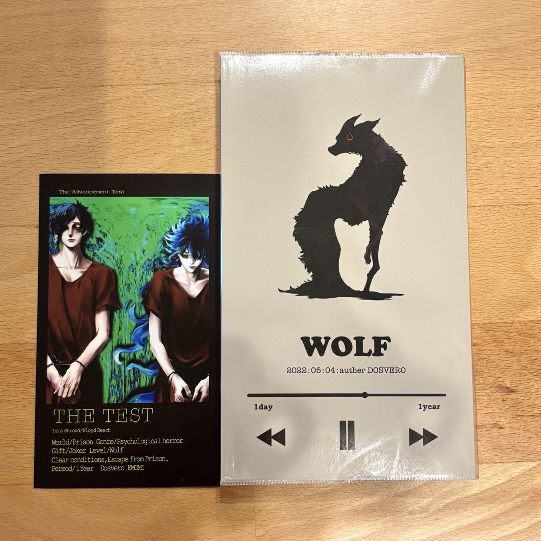 【美品】WOLF NRCの進級試験 インドの大運動会 同人誌 ドスベロ