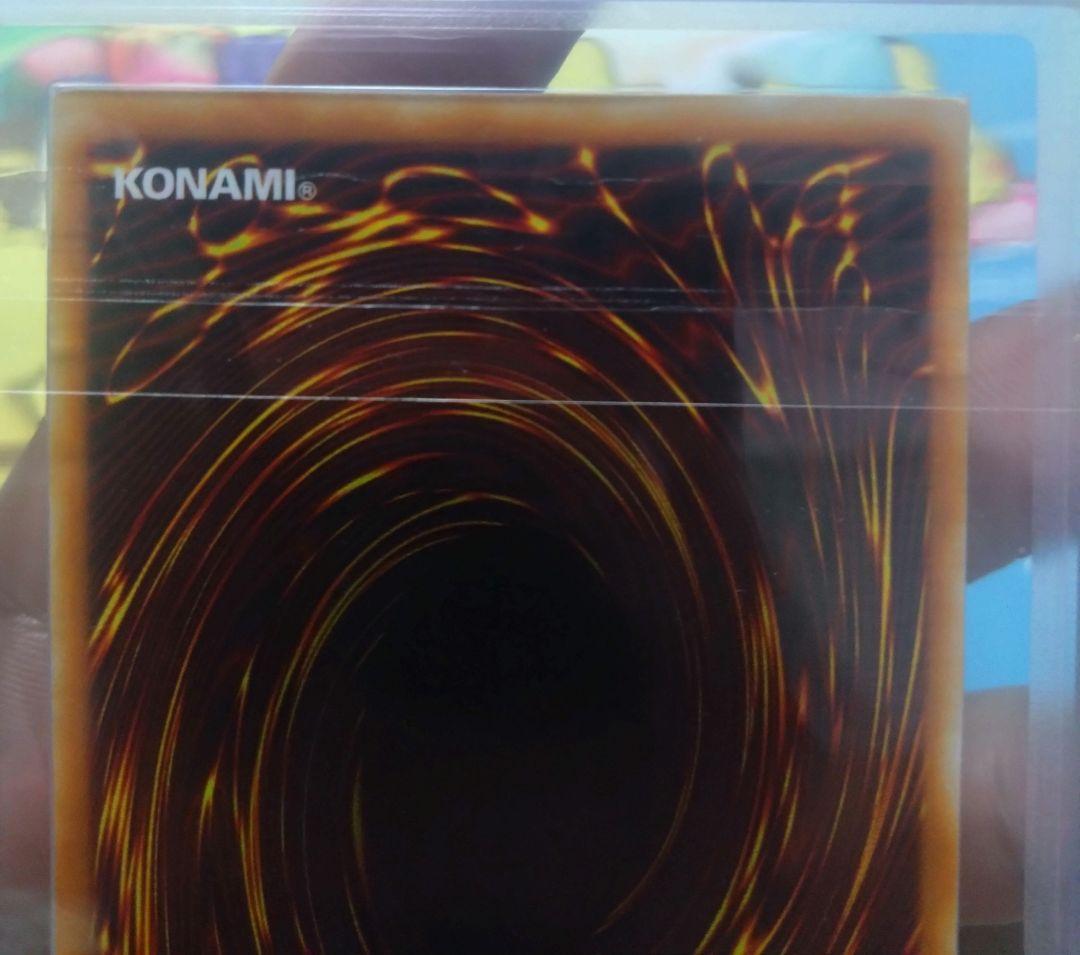 ARS10 遊戯王　カオスエンペラードラゴン　終焉の使者　レリーフ