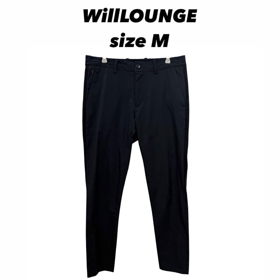 WillLOUNGE サイドリブ SOLOTEXパンツ