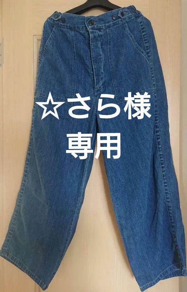 ORDINARY FITS JAMES PANTS ジェームスパンツ