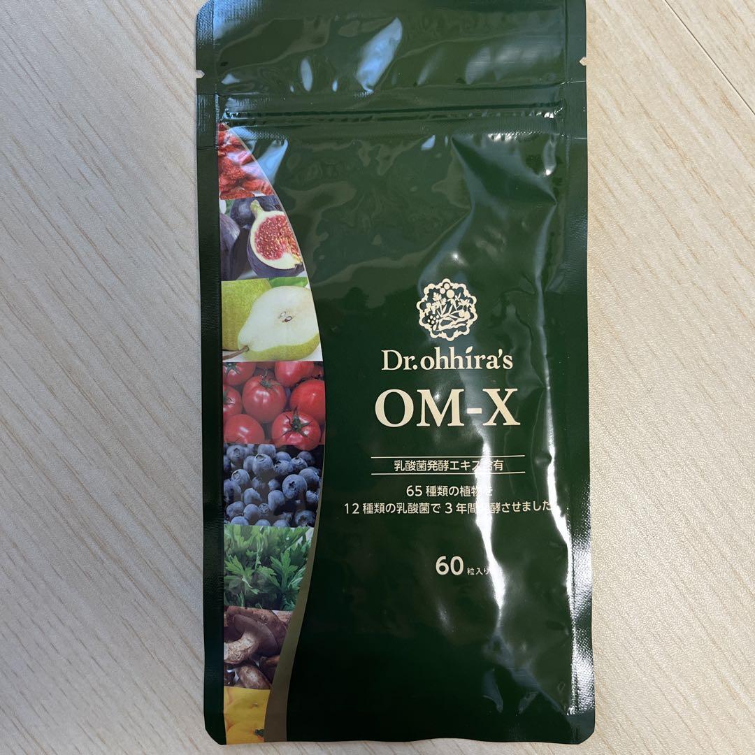 新品未使用】OM-Xサプリメント三年発酵生酵素エキス 60粒