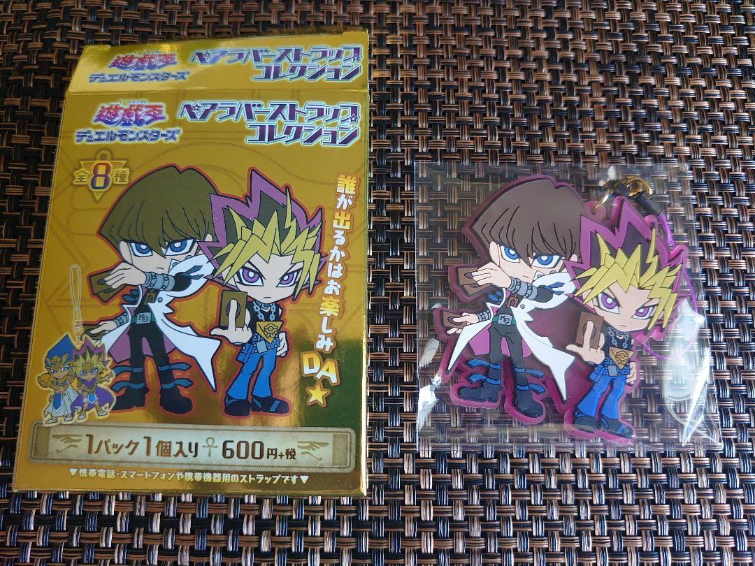 遊戯王 闇遊戯 海馬 一番カフェ アクキー ストラップ 2点セット 新品未使用 遊戯王 闇遊戯 海馬 一番カフェ アクキー ストラップ 2点セット