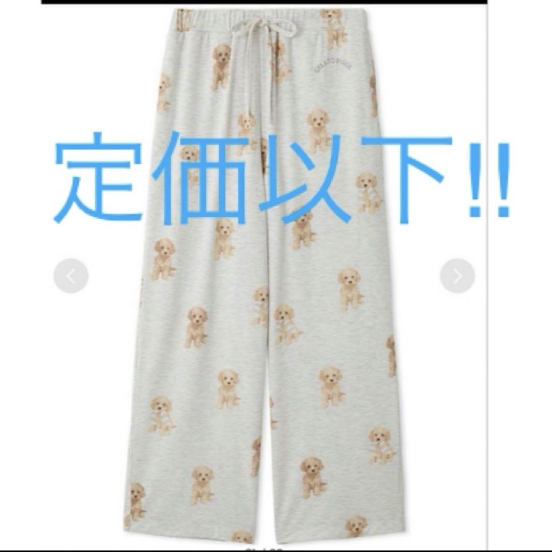 トイプードル柄ロングパンツ(ロングパンツ)｜ルームウェア