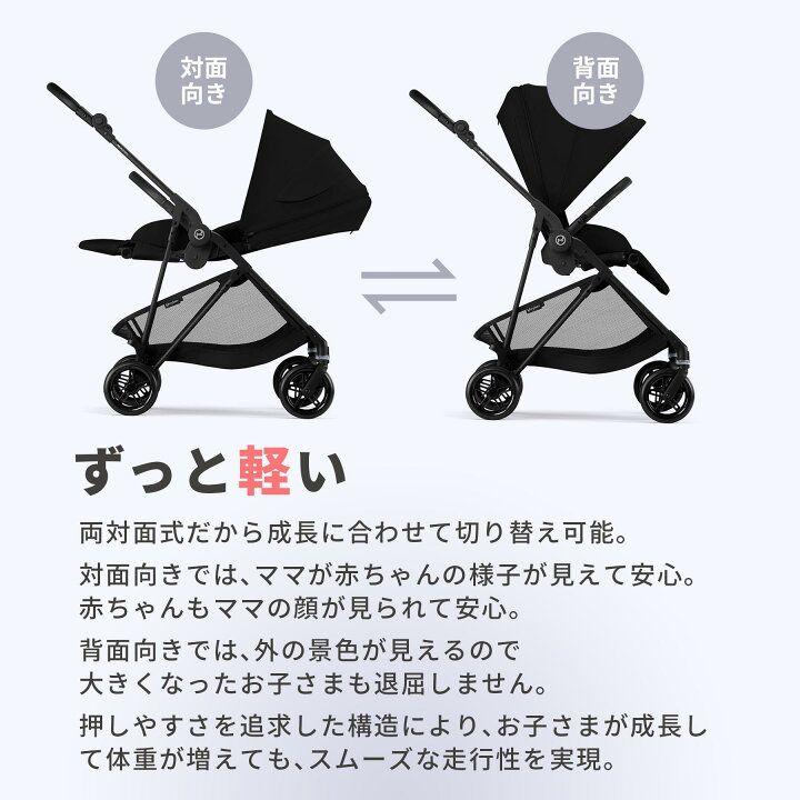 サイベックス メリオカーボン 2025 ベージュ 新品 未開封品