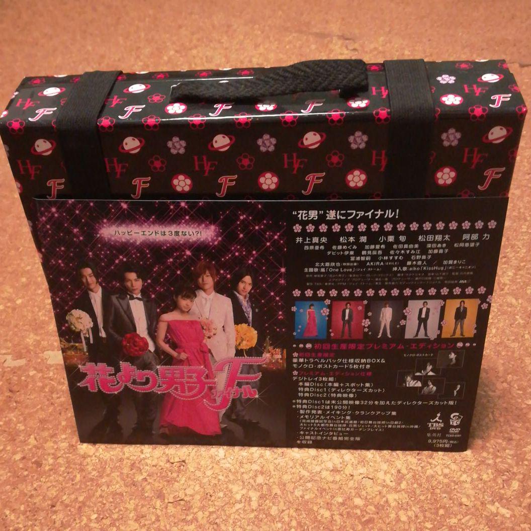 オンライン アウトレットCD・DVD・ブルーレイ - 花より男子