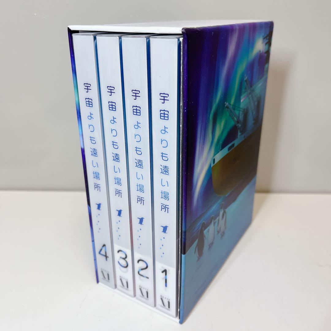 宇宙よりも遠い場所 Blu-ray BOX
