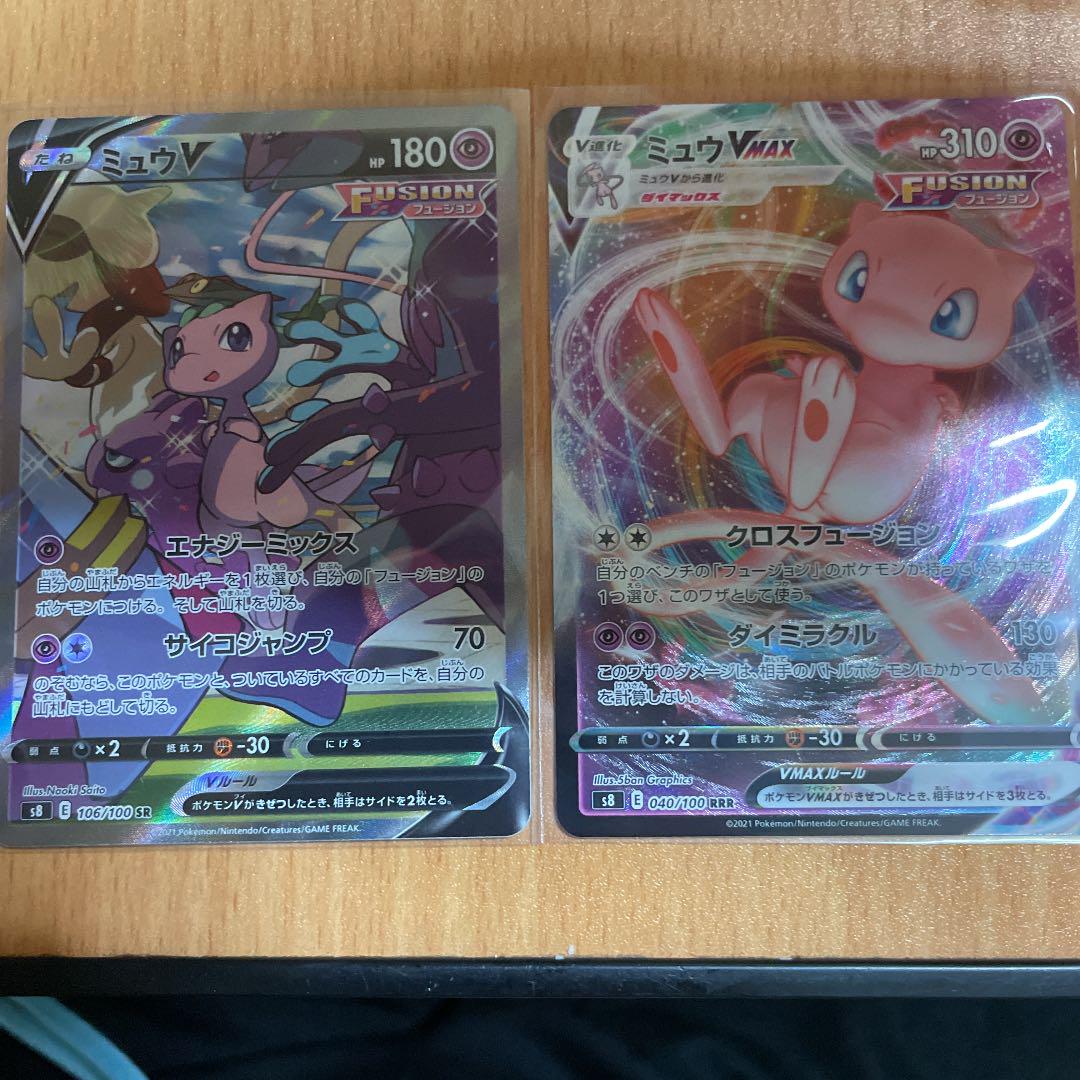 ポケモンカード ミュウv Sr 贈呈 Sr