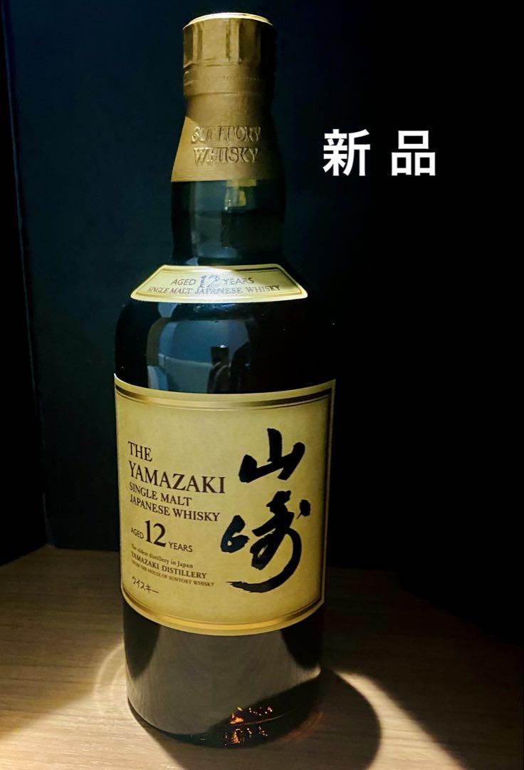 山崎　12年　新品　ウィスキー　ダブルホログラム