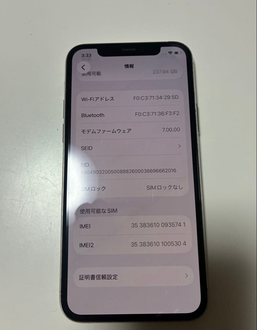 Apple iPhone 11 Pro 256G シルバー 訳あり Apple iPhone 11 Pro 256G シルバー 訳あり