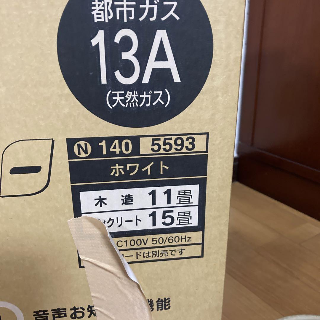 ホワイト 大阪ガスファンヒーター 5902⭐︎送料込！⭐︎2024年