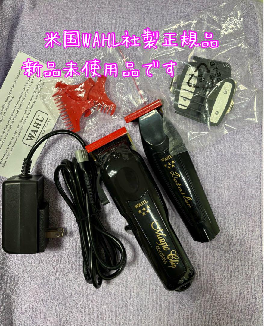 WAHL MagicClip Clipper&Detailer バリカンブラック Wahl Cordless Barber Combo Black Magic Clip Clipper