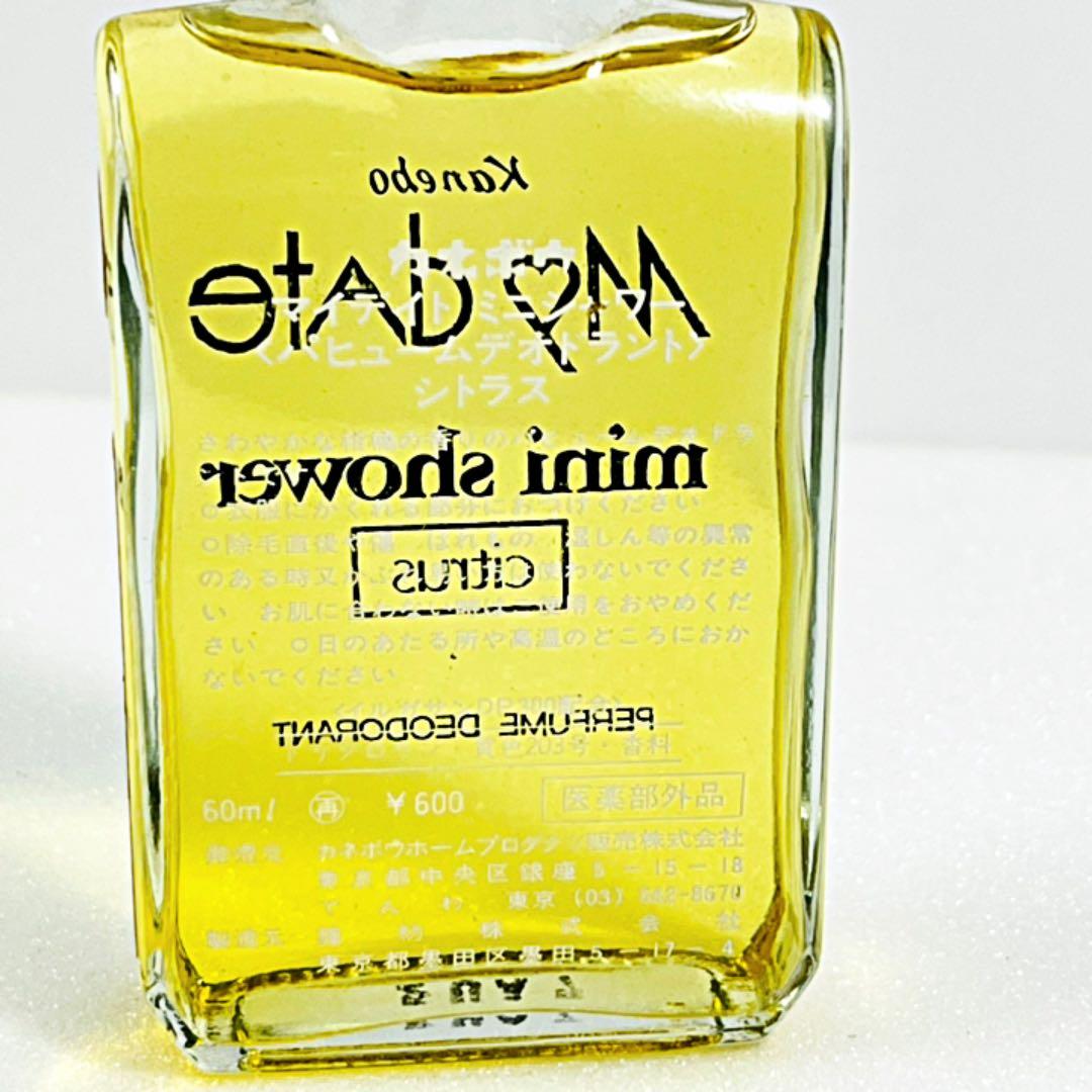 枚数限定 Kanebo マイデイト ミニシャワー シトラス 60ml 香水 爆売り Nexxus Es Com Br