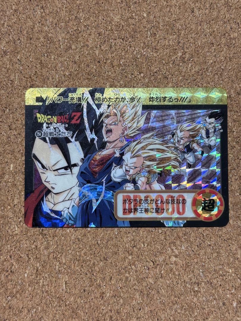 ドラゴンボール - イタジャガ 1-24 SEC 孫悟空&界王 未開封