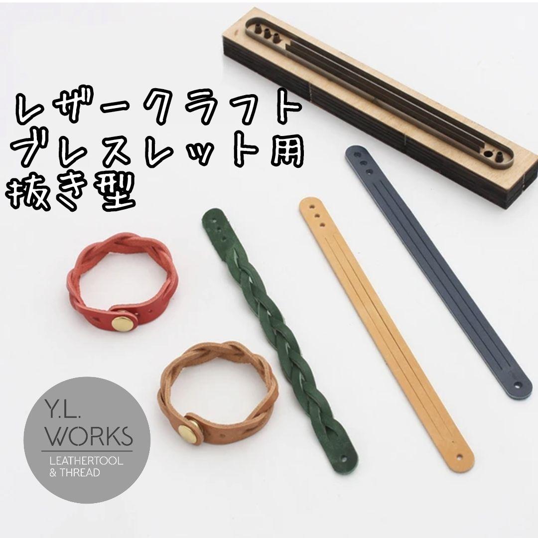 Y.L.Works
