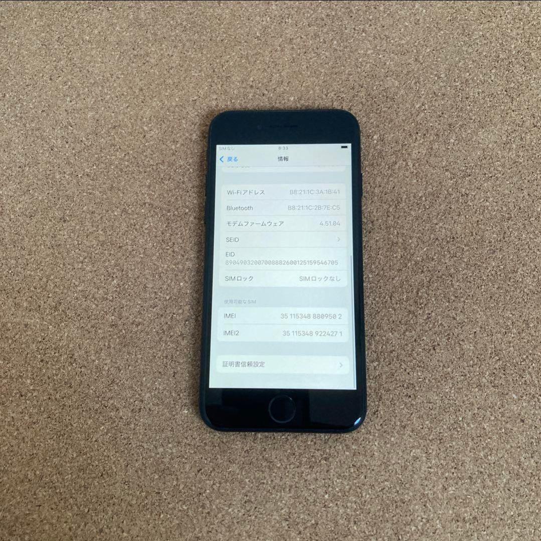 純正BT99%☆ iPhone SE 第3世代 64GB SIMフリー