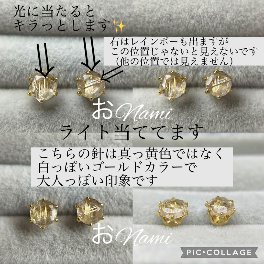 59【天然ルチルクォーツ4mm】 3-9【天然インペリアルトパーズ3mm】 59【天然ルチルクォーツ4mm】 3-9【天然インペリアルトパーズ3mm